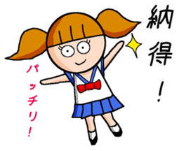 Good Luck! High school Girl! sticker #11542024