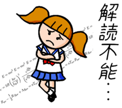 Good Luck! High school Girl! sticker #11542028