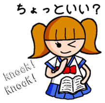 Good Luck! High school Girl! sticker #11542037