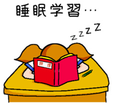 Good Luck! High school Girl! sticker #11542039