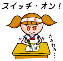 Good Luck! High school Girl! sticker #11542041