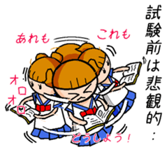 Good Luck! High school Girl! sticker #11542043