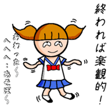 Good Luck! High school Girl! sticker #11542044