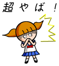 Good Luck! High school Girl! sticker #11542047