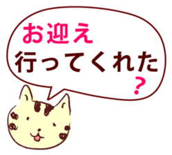 Dekamoji Benri Sticker sticker #11542057