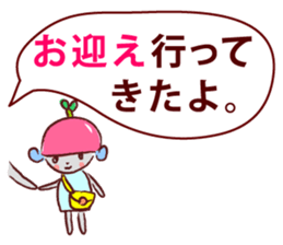 Dekamoji Benri Sticker sticker #11542058