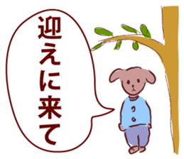 Dekamoji Benri Sticker sticker #11542059