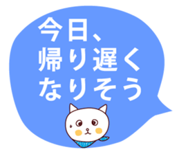 Dekamoji Benri Sticker sticker #11542062