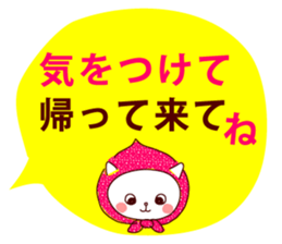 Dekamoji Benri Sticker sticker #11542063