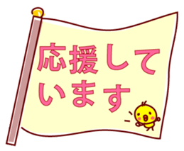 Dekamoji Benri Sticker sticker #11542073