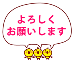 Dekamoji Benri Sticker sticker #11542075