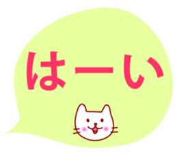 Dekamoji Benri Sticker sticker #11542078