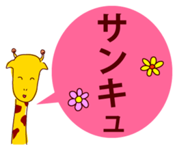 Dekamoji Benri Sticker sticker #11542081