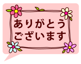 Dekamoji Benri Sticker sticker #11542082