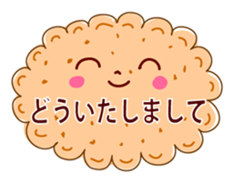 Dekamoji Benri Sticker sticker #11542084