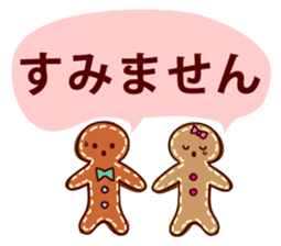 Dekamoji Benri Sticker sticker #11542086