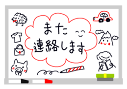 Dekamoji Benri Sticker sticker #11542091