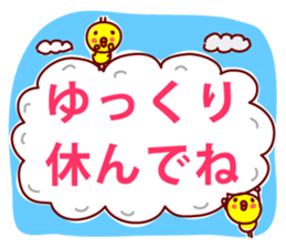 Dekamoji Benri Sticker sticker #11542092