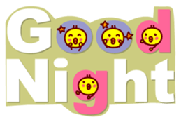 Dekamoji Benri Sticker sticker #11542093