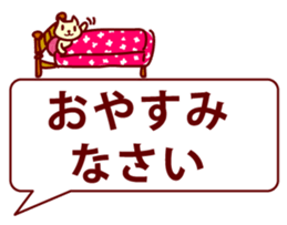 Dekamoji Benri Sticker sticker #11542095