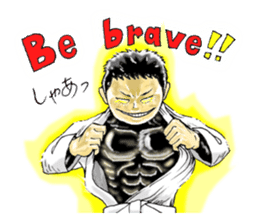 Shine!JUDO BOY3!!! -GENESIS- sticker #11542201