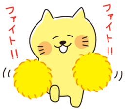 The cat which looks happy 3 sticker #11542256