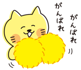 The cat which looks happy 3 sticker #11542258