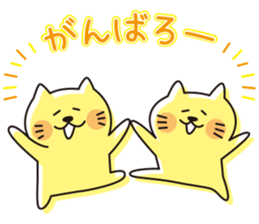 The cat which looks happy 3 sticker #11542259