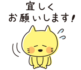 The cat which looks happy 3 sticker #11542260