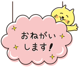 The cat which looks happy 3 sticker #11542261