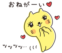 The cat which looks happy 3 sticker #11542262