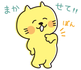 The cat which looks happy 3 sticker #11542265
