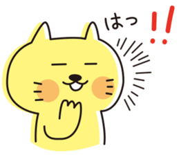 The cat which looks happy 3 sticker #11542266
