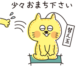 The cat which looks happy 3 sticker #11542267