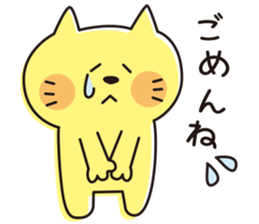 The cat which looks happy 3 sticker #11542268