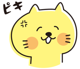 The cat which looks happy 3 sticker #11542270