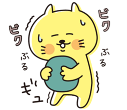 The cat which looks happy 3 sticker #11542271