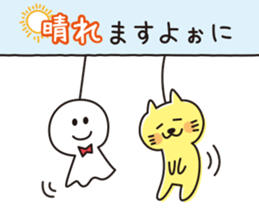 The cat which looks happy 3 sticker #11542273
