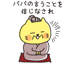 The cat which looks happy 3 sticker #11542274