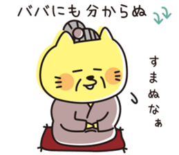 The cat which looks happy 3 sticker #11542275