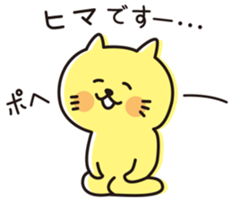 The cat which looks happy 3 sticker #11542278