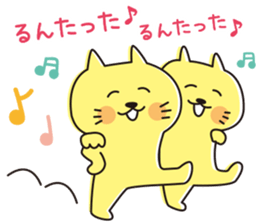 The cat which looks happy 3 sticker #11542280
