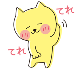 The cat which looks happy 3 sticker #11542283