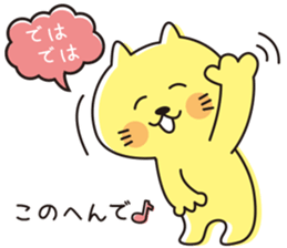 The cat which looks happy 3 sticker #11542284