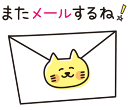 The cat which looks happy 3 sticker #11542285