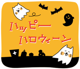 The cat which looks happy 3 sticker #11542290