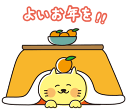 The cat which looks happy 3 sticker #11542294
