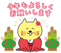 The cat which looks happy 3 sticker #11542295