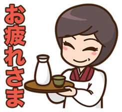 Akie-chan! sticker #11542345
