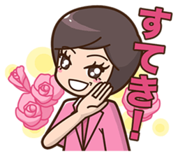 Akie-chan! sticker #11542347